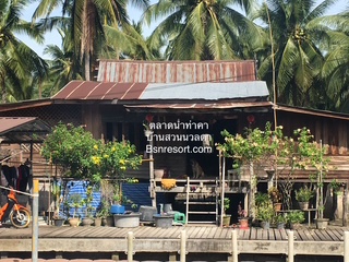 ตลาดน้ำท่าคา สมุทรสงคราม
