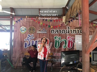 ตลาดน้ำท่าคา ล่าสุด