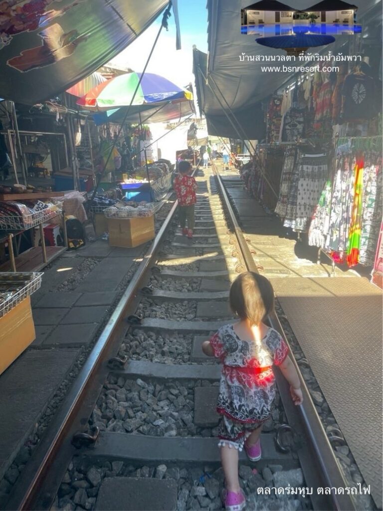 ตลาดร่มหุบ ตลาดรถไฟ​