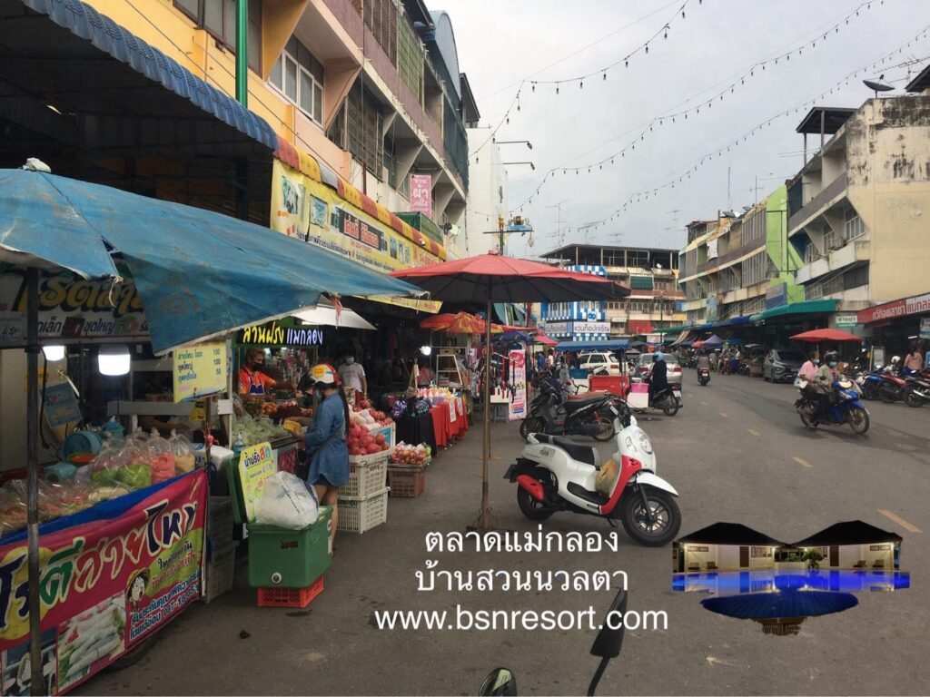 ตลาดแม่กลอง สมุทรสงคราม, ตลาดสดแม่กลอง