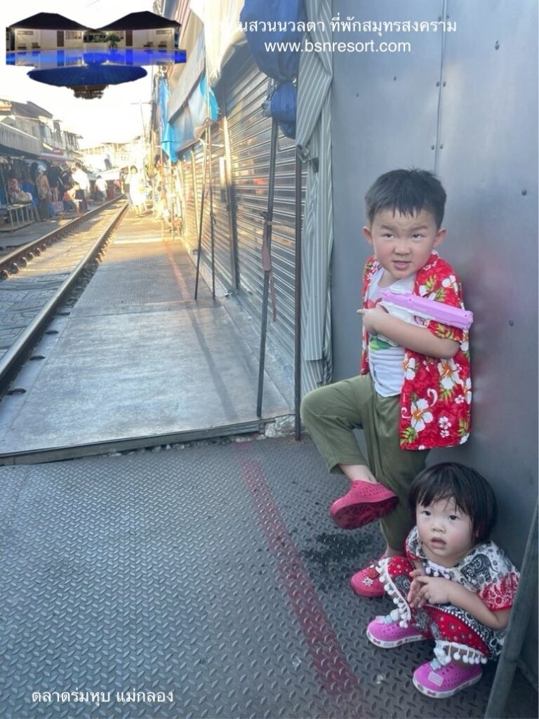 Railway Risky Market