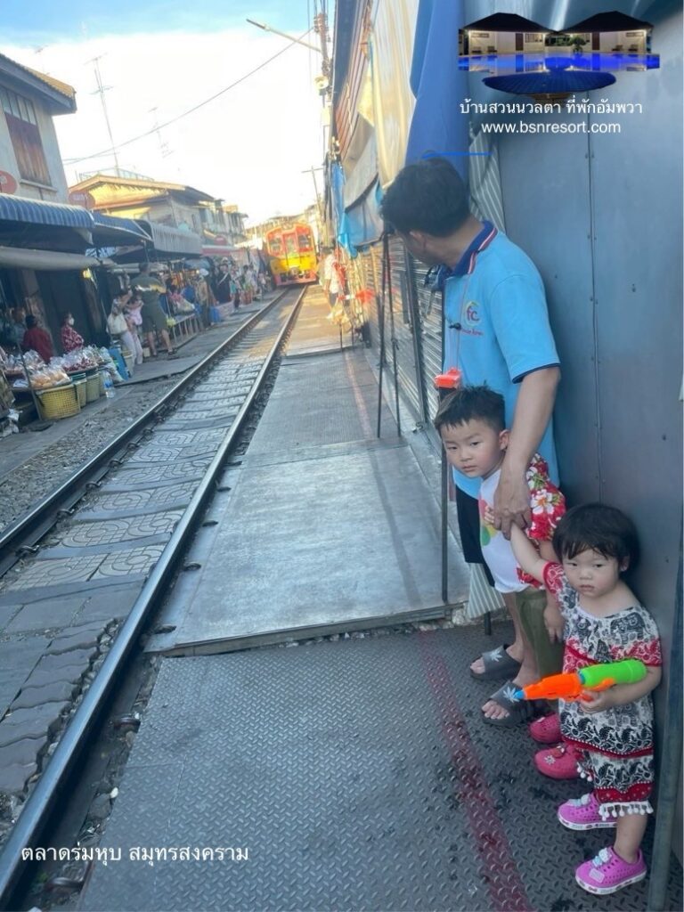 Maeklong Market