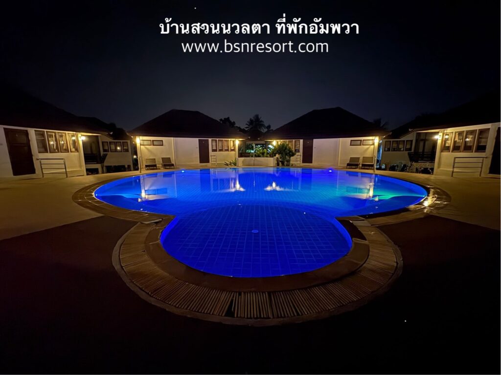 ที่พักสมุทรสงคราม, ที่พักริมน้ำสมุทรสงคราม, ที่พักสมุทรสงคราม มีสระว่ายน้ำ, ที่พักสมุทรสงคราม 2568, ที่พักสมุทรสงคราม ริมน้ำ, ที่พักสมุทรสงคราม 2025, ที่พักสมุทรสงคราม ในเมือง, ที่พักสมุทรสงคราม ใกล้วัดจุฬามณี