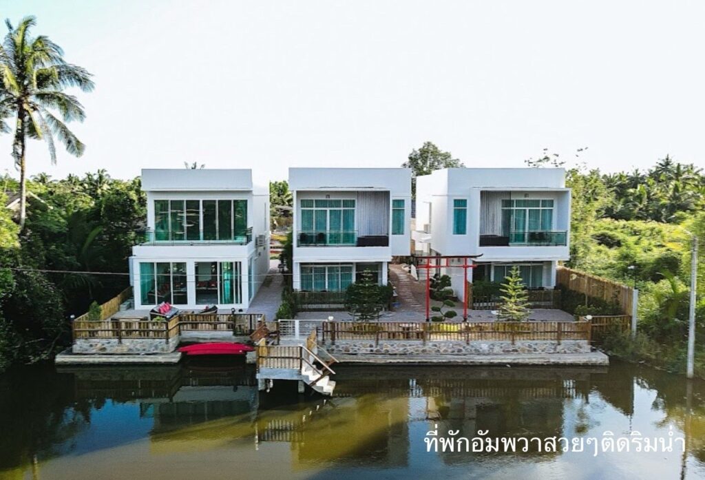 ที่พักอัมพวาสวยๆติดริมน้ำ ยุโนะยะ​