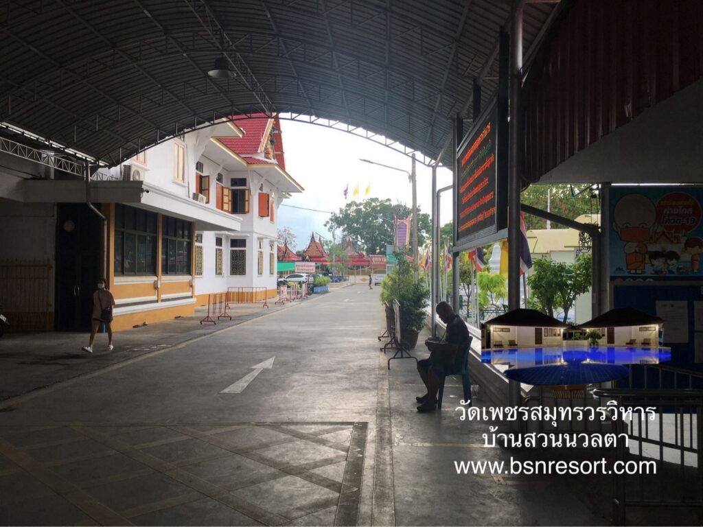วัดเพชรสมุทรวรวิหาร