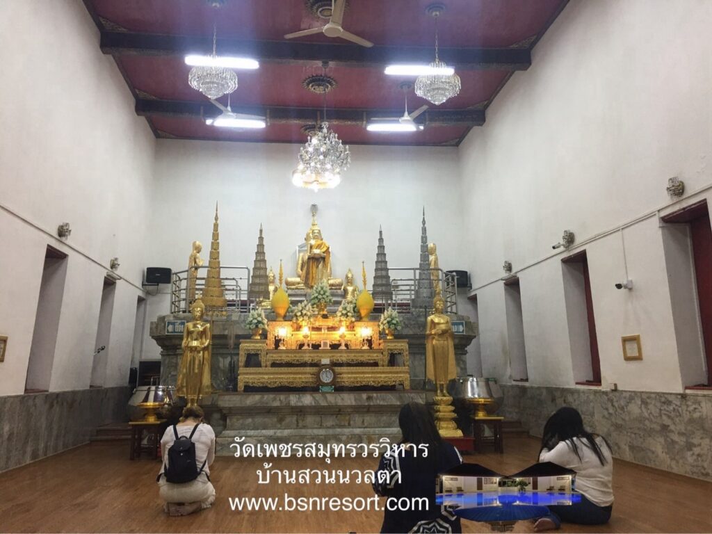 วัดเพชรสมุทรวรวิหาร หลวงพ่อบ้านแหลม