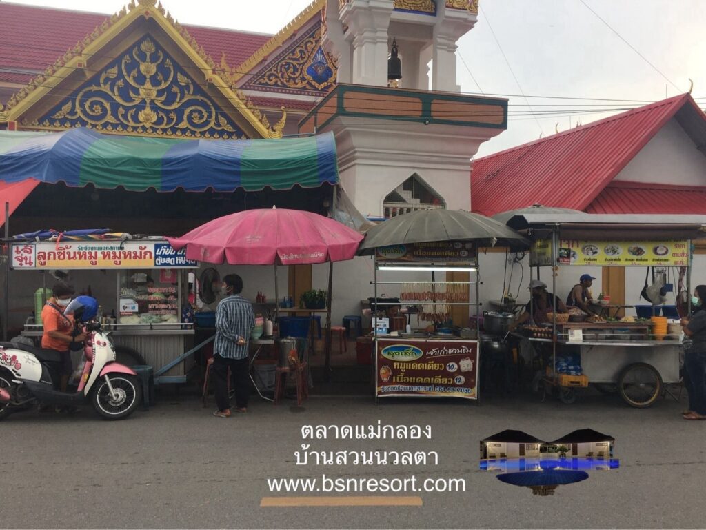 หน้าวัดหลวงพ่อบ้านแหลม