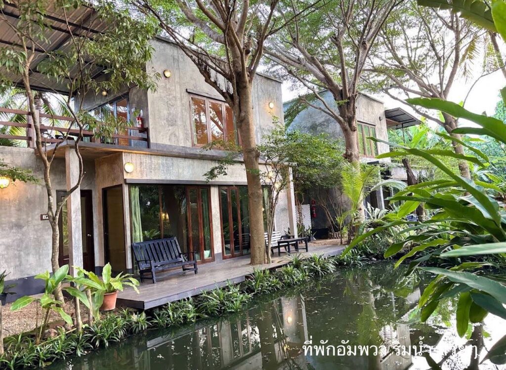 ที่พักอัมพวา สวยๆ ริมน้ำ 2568