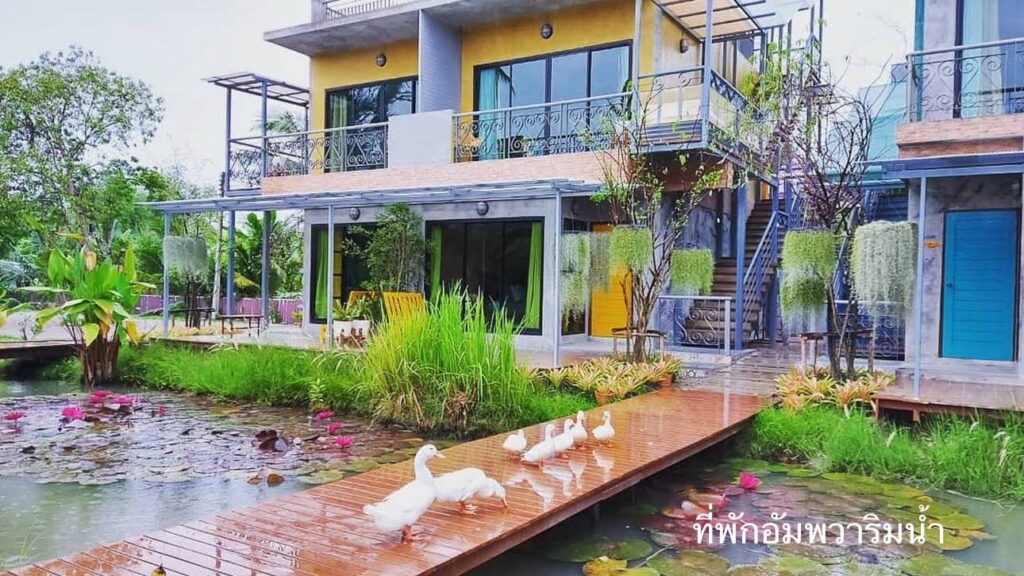 ที่พักอัมพวา ริม น้ำ