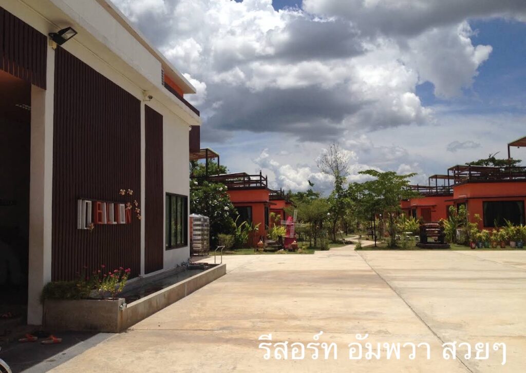 รีสอร์ทอัมพวา สวยๆ
