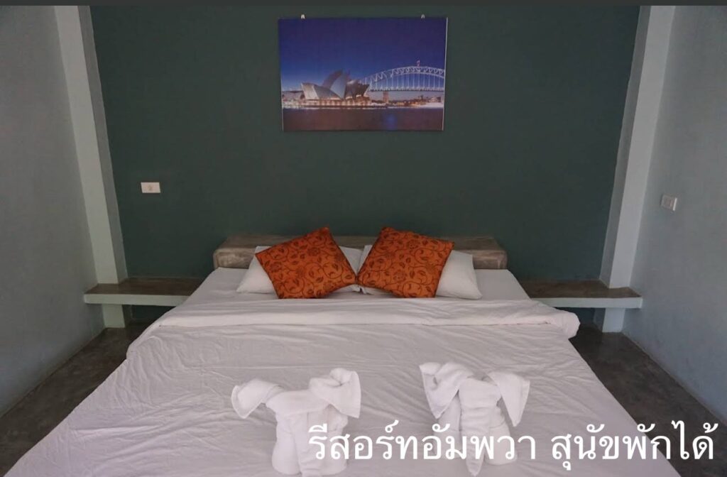 รีสอร์ทอัมพวา สุนัขพักได้