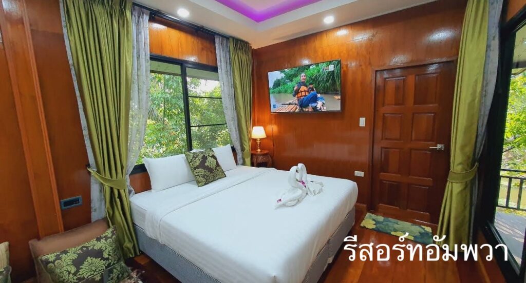 รีสอร์ท อัมพวา