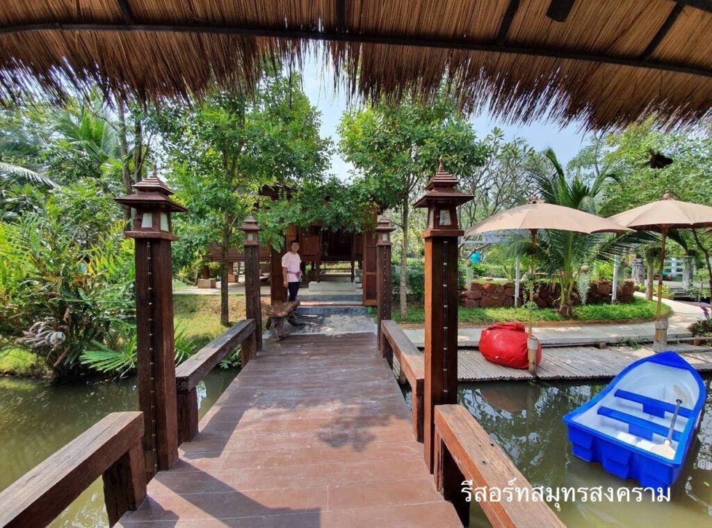รีสอร์ทสมุทรสงคราม
