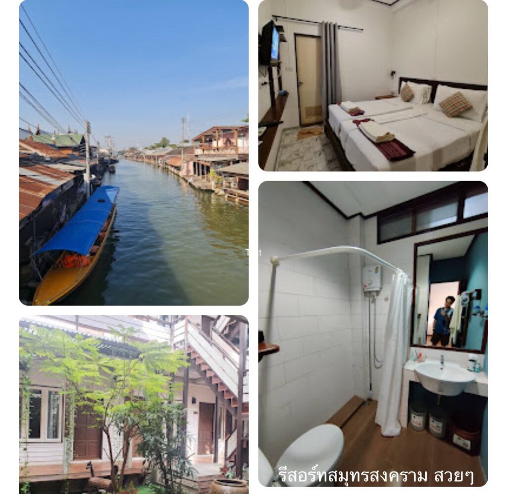 รีสอร์ทสมุทรสงครามสวยๆ