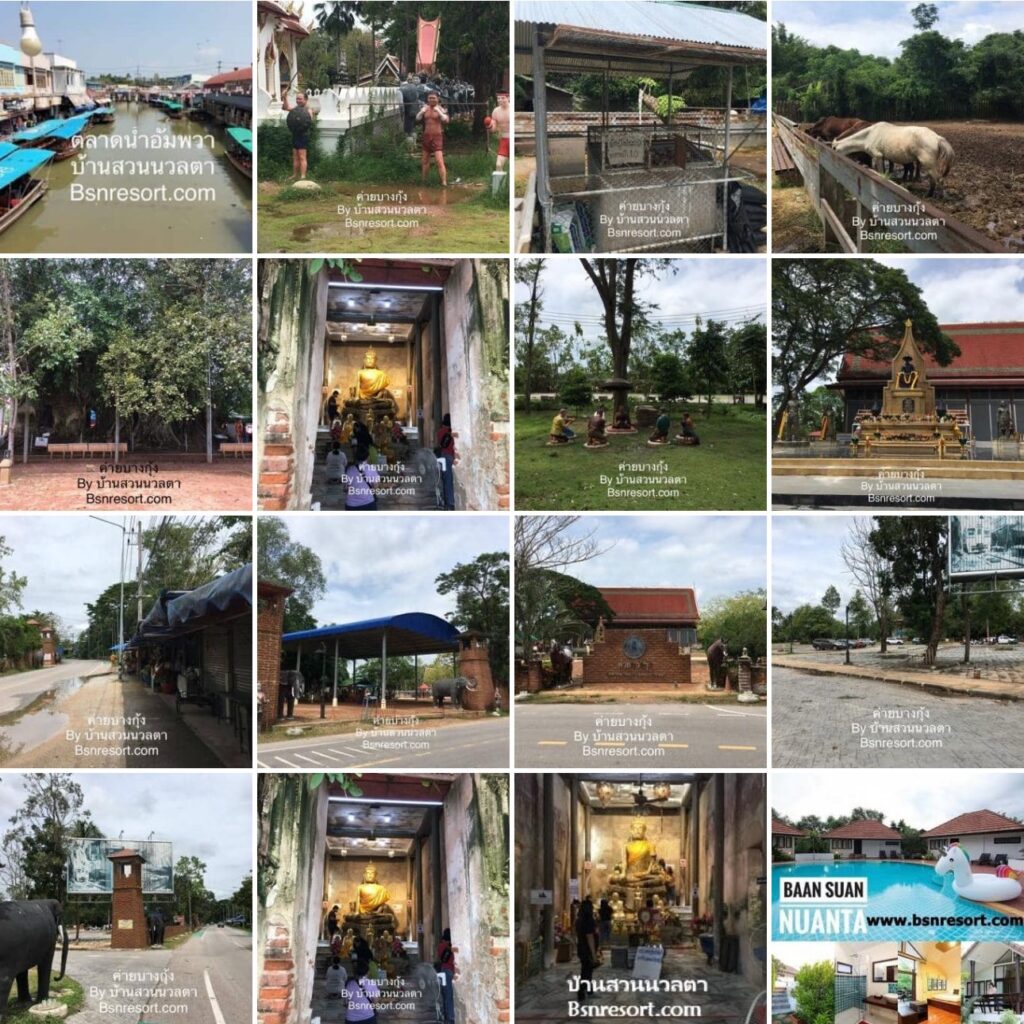 เที่ยวอัมพวา วัดบางกุ้ง​, เที่ยวอัมพวา, เที่ยวอัมพวา 2568, เที่ยวอัมพวา 2025, เที่ยวอัมพวา ล่าสุด