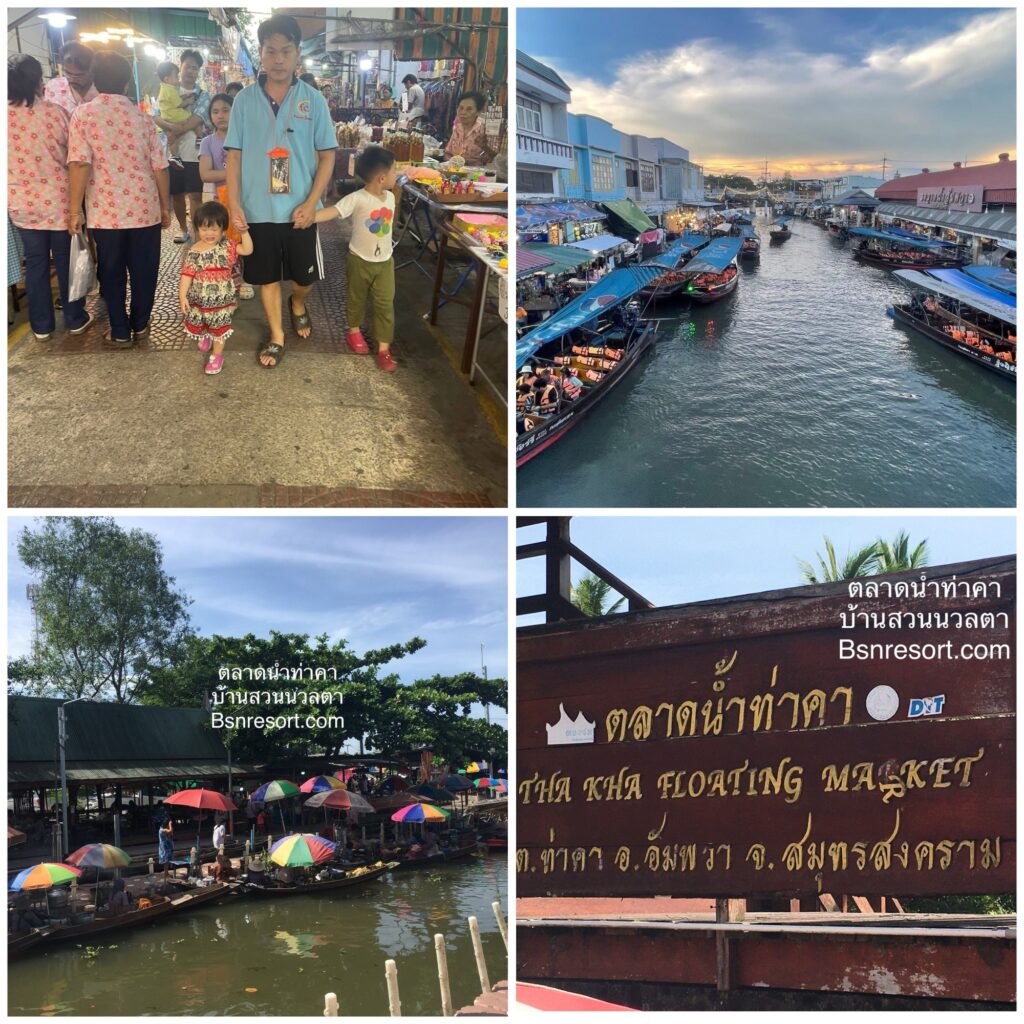 ที่ เที่ยวสมุทรสงคราม