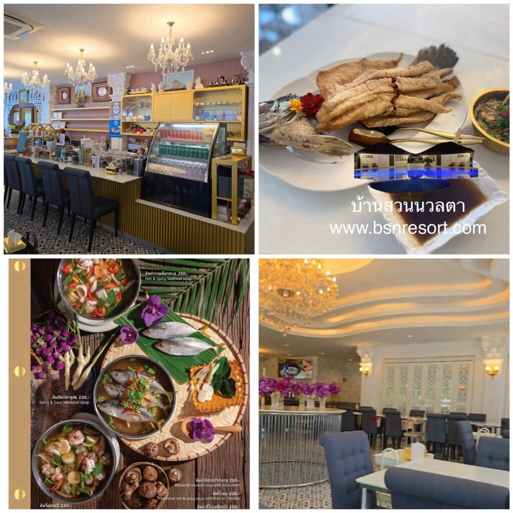 สำรับพราหมณ์ ร้านอาหารสมุทรสงคราม คุณภาพ