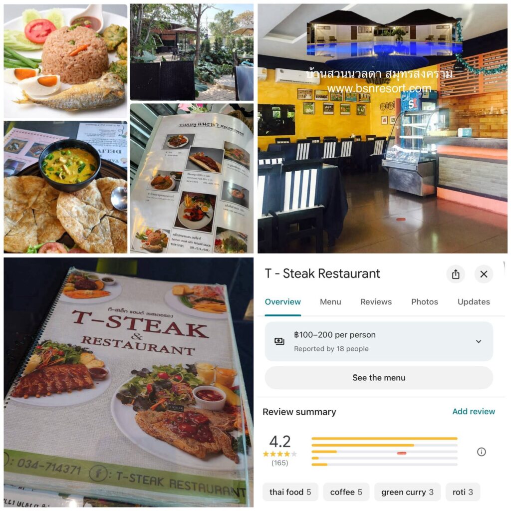 ร้านอาหารสมุทรสงคราม​ T- Steak 