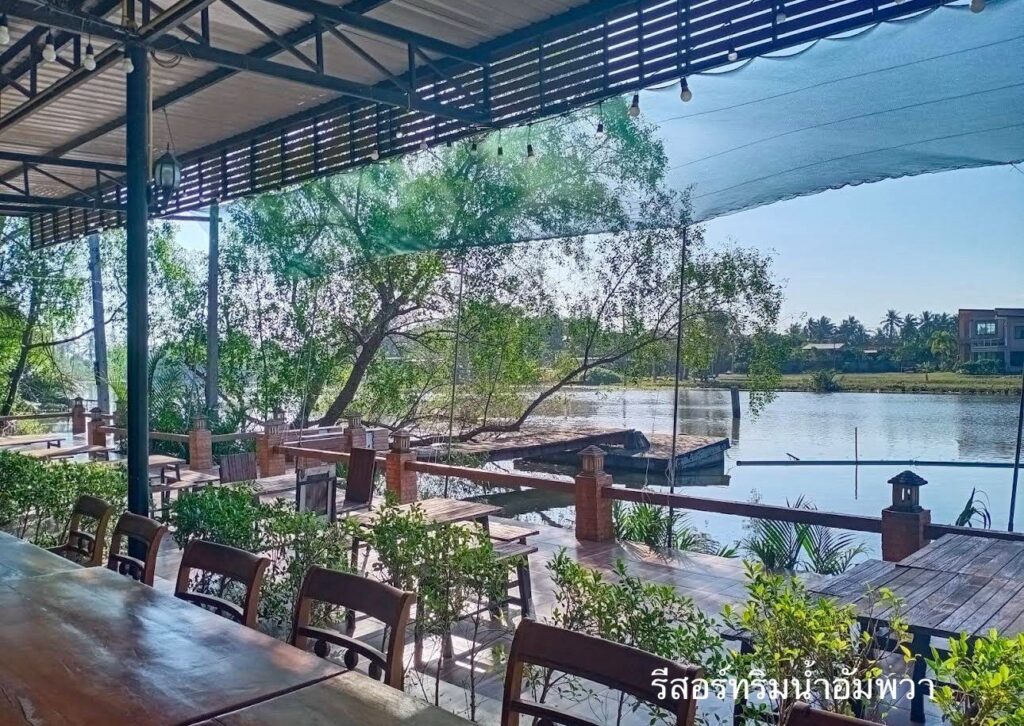 รีสอร์ทริมน้ำอัมพวา​