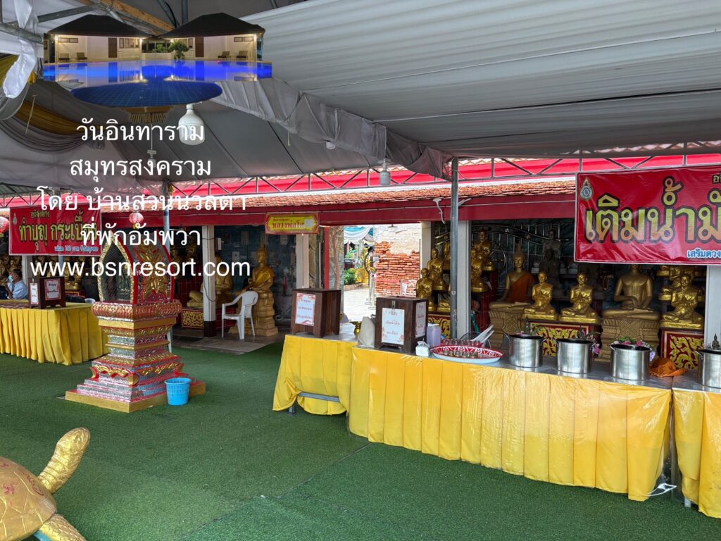 สักการะท้าวเสสุวรรณ​ที่วัดอินทาราม