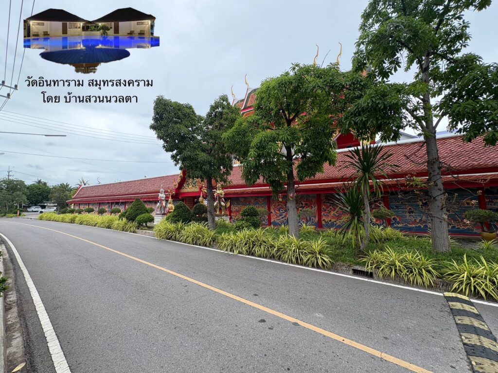 กำแพงวัดและศิลปะภาพวาด​ วัดอินทาราม สมุทรสงคราม