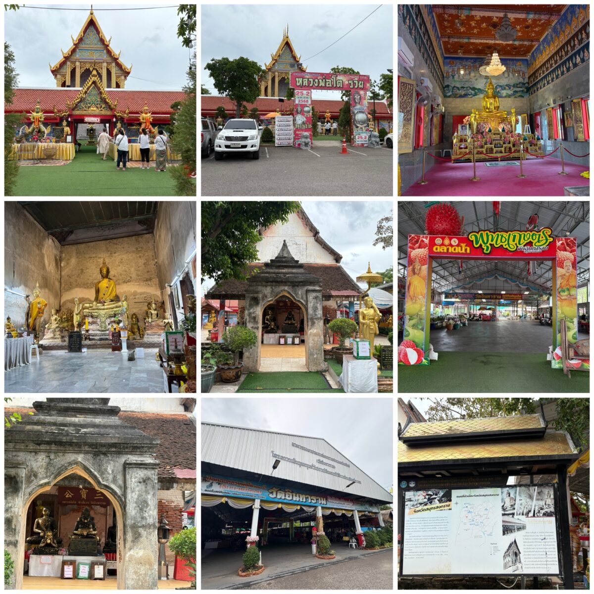 วัดอินทาราม สมุทรสงคราม: มนต์เสน่ห์แห่งอัมพวาที่ต้องมาเยือน 5 (4)