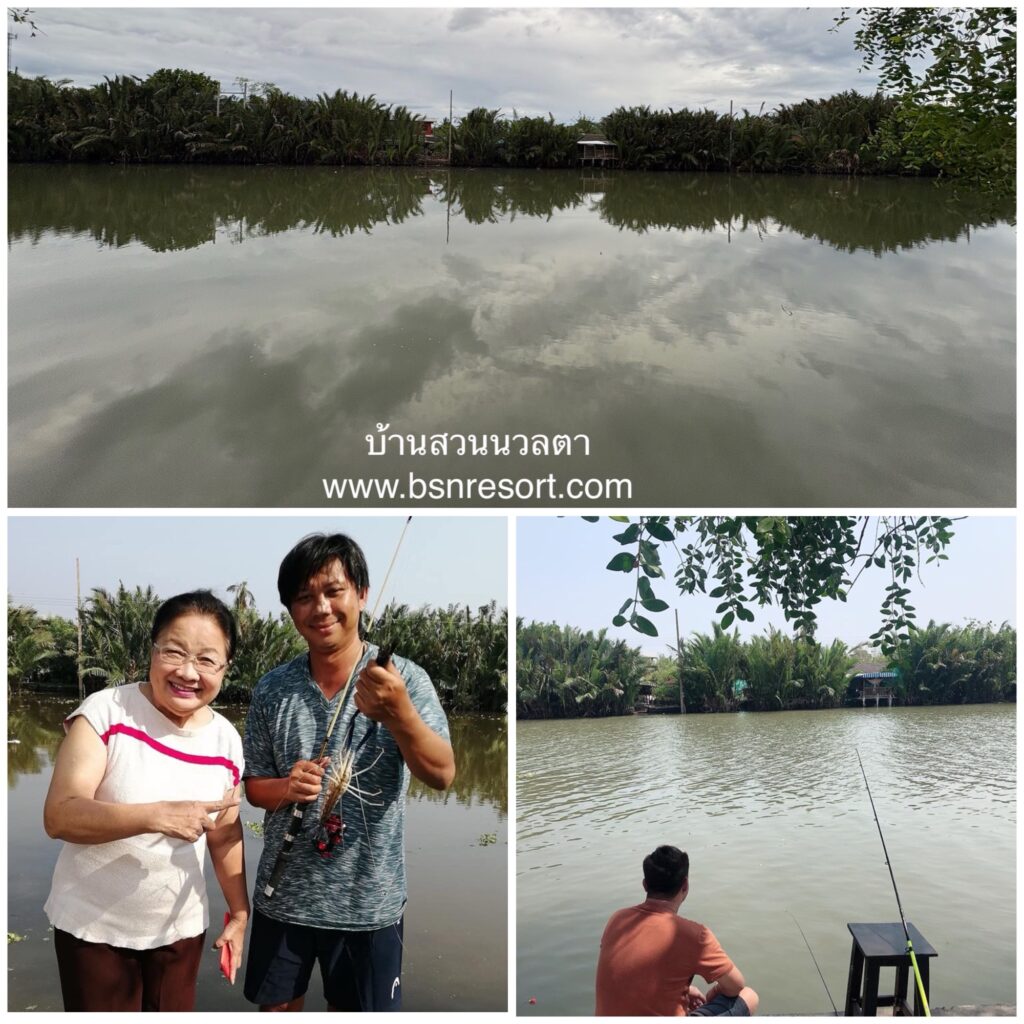 ที่พักแม่กลอง ริมน้ำ ตกปลาได้ ราคาถูก 
