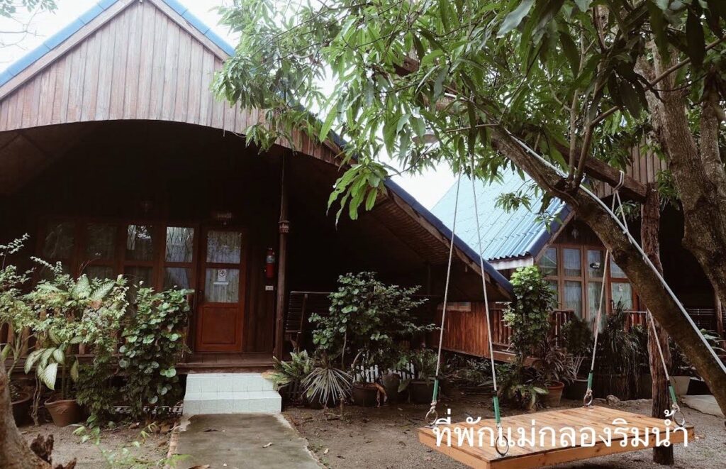 ที่พักแม่กลอง, ที่พักแม่กลองริมน้ำ, รีสอร์ทแม่กลอง, บ้านพักแม่กลอง, ที่พักแม่กลองสวยๆ, ที่พักแม่กลอง ราคาถูก, 2568, 2025