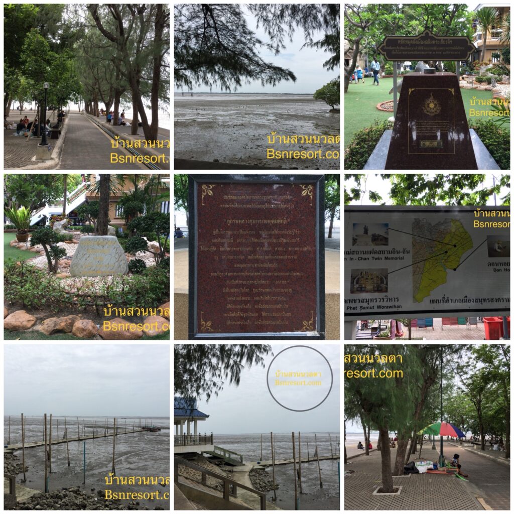 ดอนหอยหลอด 2568​