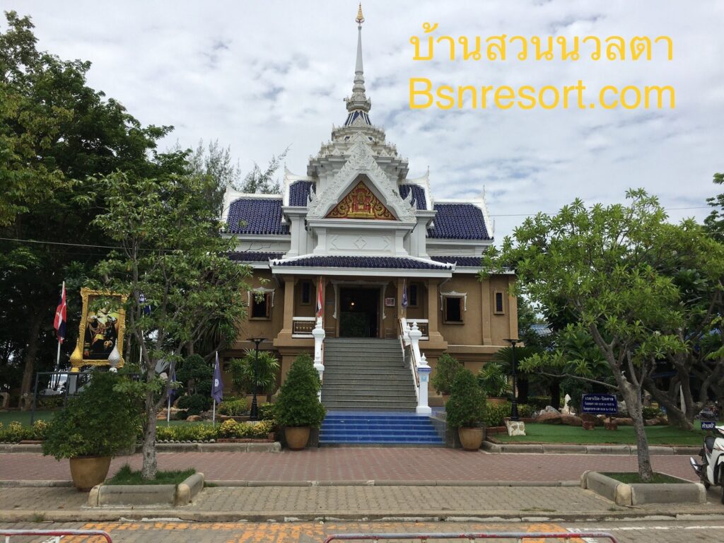 ศาลกรมหลวงชุมพรเขตอุดมศักดิ์ ดอนหอยหลอด2568