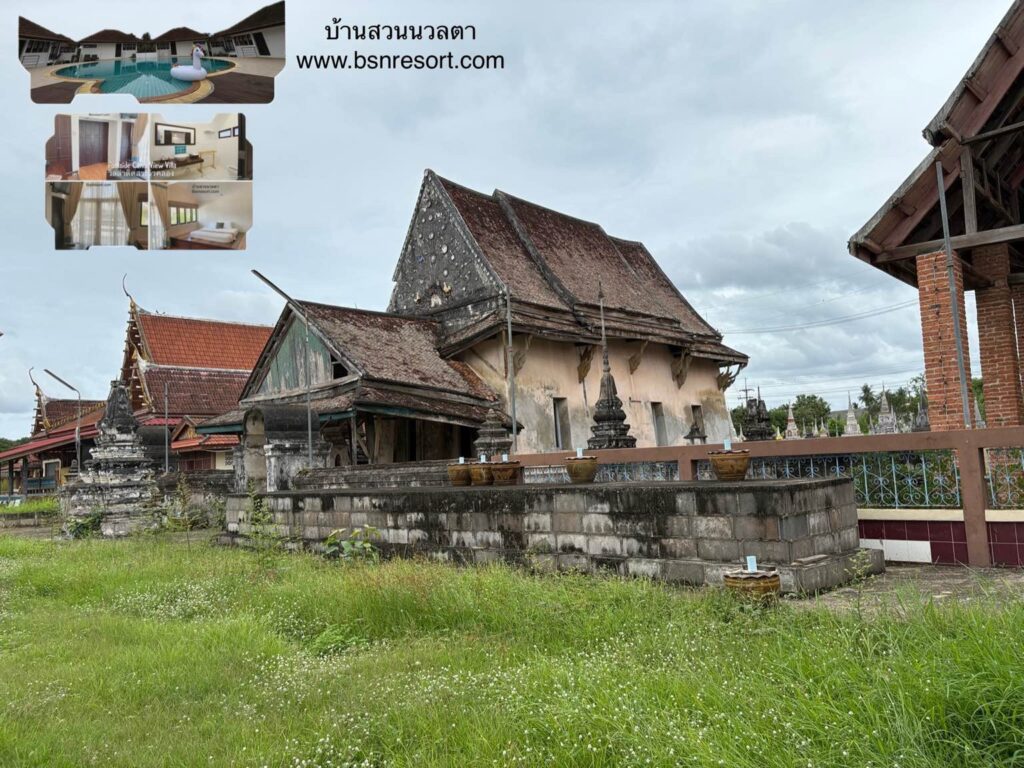 วัดเหมืองใหม่