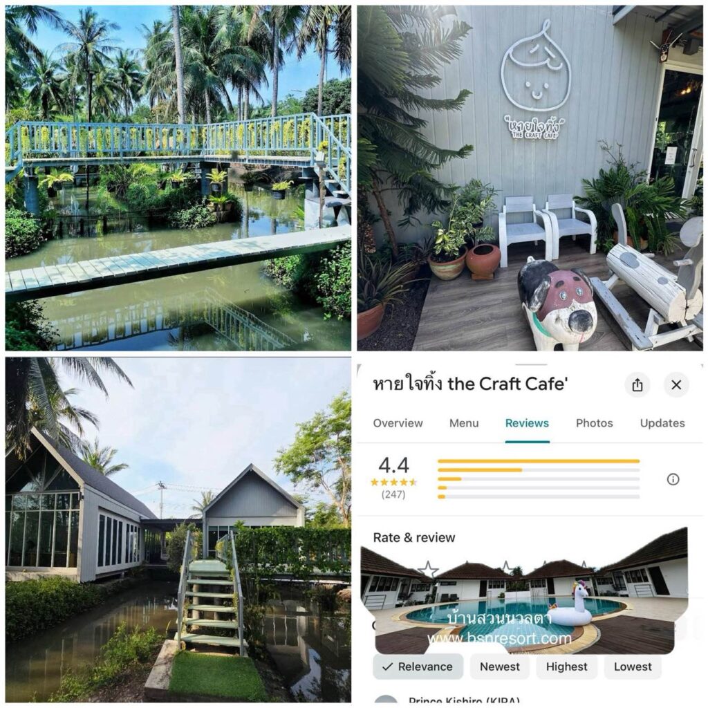 คาเฟ่ อัมพวา, คาเฟ่สมุทรสงคราม, คาเฟ่ อัมพวา ริมน้ำ, คาเฟ่สมุทรสงครามริมน้ำ, คาเฟ่อัมพวาติดริมน้ำ