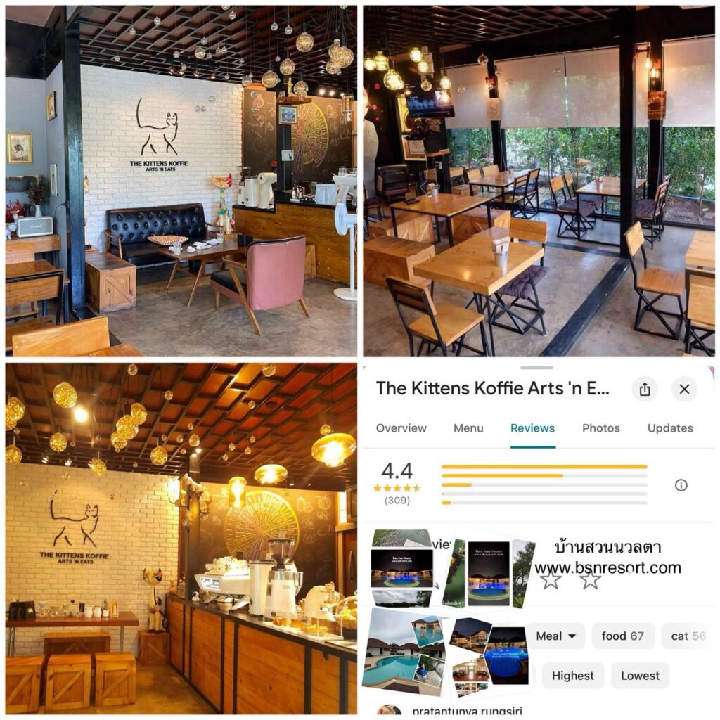 คาเฟ่ อัมพวา, คาเฟ่สมุทรสงคราม, คาเฟ่ อัมพวา ริมน้ำ, คาเฟ่สมุทรสงครามริมน้ำ, คาเฟ่อัมพวาติดริมน้ำ
