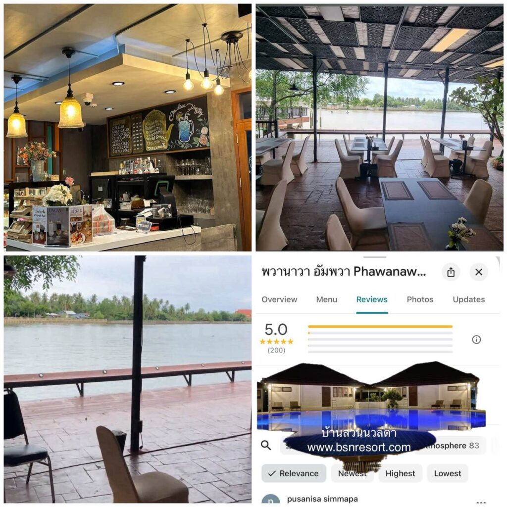 คาเฟ่อัมพวา, คาเฟ่สมุทรสงคราม, คาเฟ่ อัมพวา ริมน้ำ, คาเฟ่สมุทรสงครามริมน้ำ, คาเฟ่อัมพวาติดริมน้ำ
