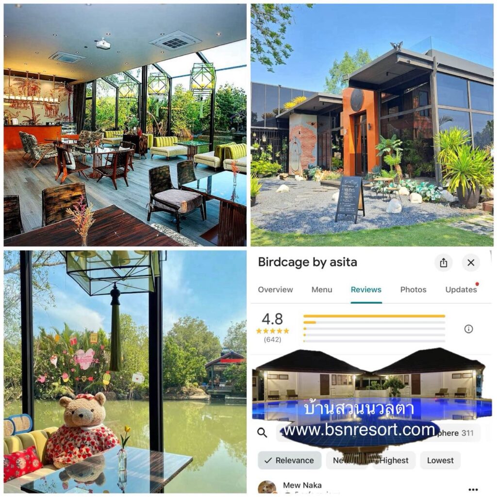 คาเฟ่อัมพวา, คาเฟ่สมุทรสงคราม, คาเฟ่ อัมพวา ริมน้ำ, คาเฟ่สมุทรสงครามริมน้ำ, คาเฟ่อัมพวาติดริมน้ำ