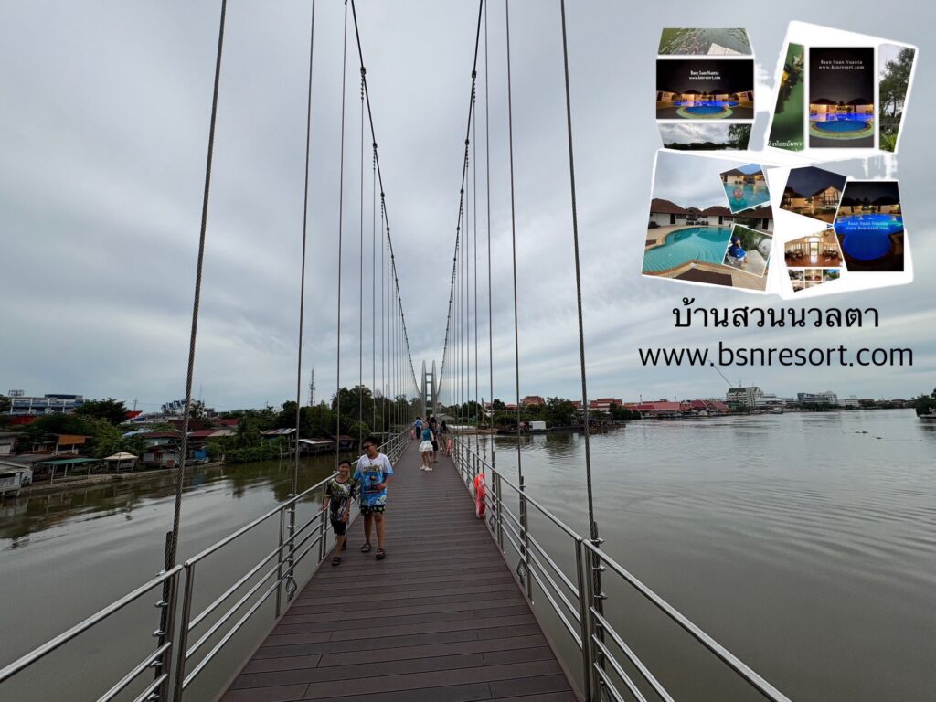สะพานแขวนแม่กลอง, สะพานแขวนแม่กลอง สมุทรสงคราม, สะพานแขวนแม่กลอง วัดใหญ่