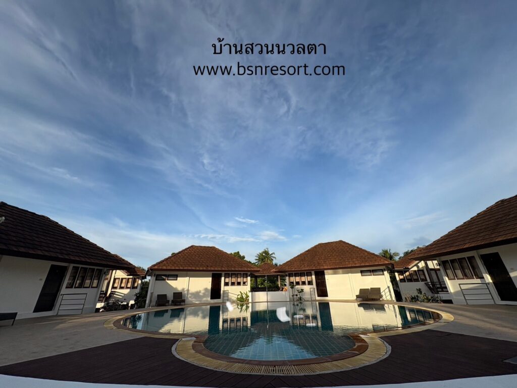 ที่พักอัมพวา, บ้านสวนนวลตา