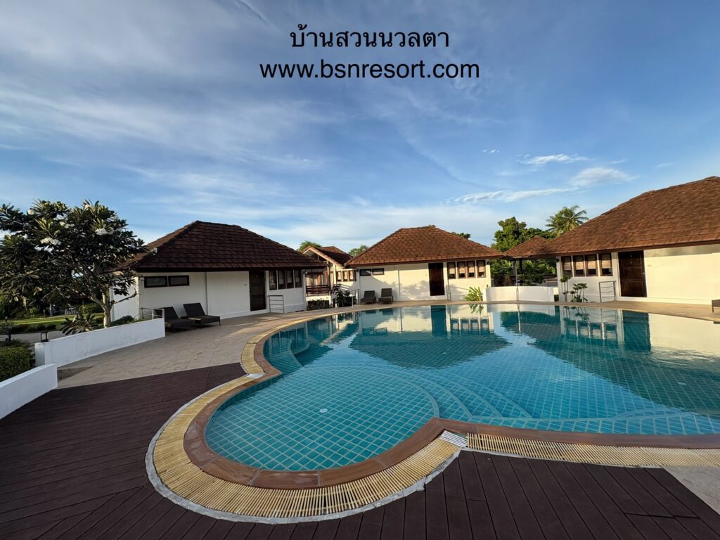 ที่พักอัมพวา มีสระว่ายน้ำ