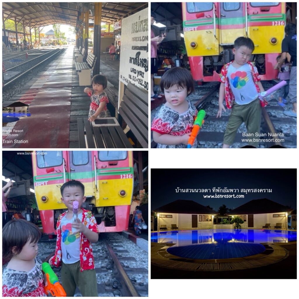 เที่ยวสมุทรสงคราม, ที่เที่ยวสมุทรสงคราม, เที่ยวสมุทรสงคราม วันธรรมดา, เที่ยวสมุทรสงคราม 2 วัน 1 คืน