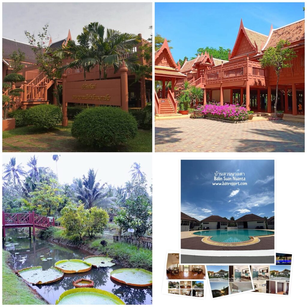 เที่ยวสมุทรสงคราม, ที่เที่ยวสมุทรสงคราม, เที่ยวสมุทรสงคราม วันธรรมดา, เที่ยวสมุทรสงคราม 2 วัน 1 คืน, เที่ยวอัมพวา, ที่เที่ยวอัมพวา